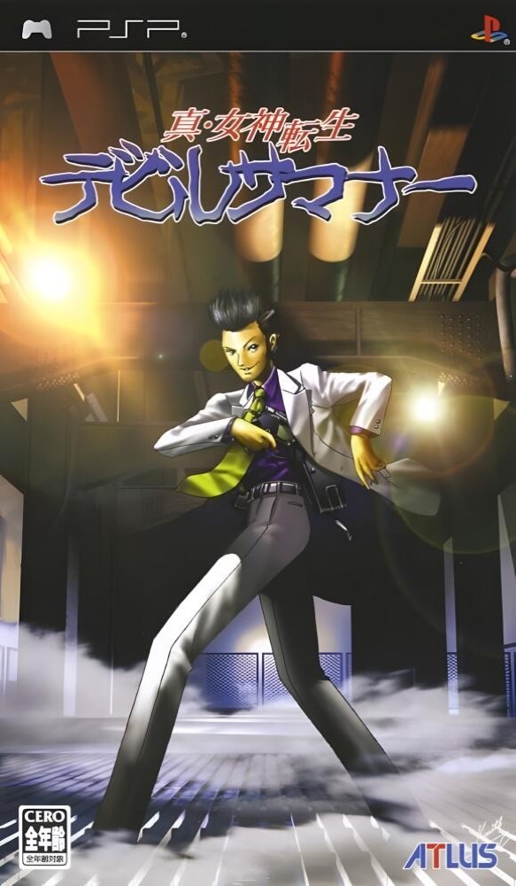 Shin Megami Tensei: Devil Summoner [JP]